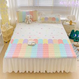 夏季冰絲床裙乳膠涼蓆三件套蓆子2024新款夏天夏被四件套可機水洗 歷史價格詳細信息