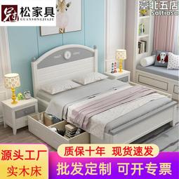 1.5米 風扇電源線 兩腳插頭電源線 白色電源線 電風扇配件 155-02155 歷史價格詳細信息