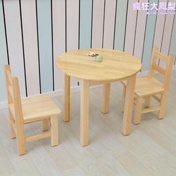 兒童實木小凳子家用寶寶小木凳方登成人換鞋跳舞幼兒園小板凳矮凳 歷史價格詳細信息