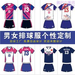 2023新款排球少年動漫二次元周邊襯衫男女夏秋季短袖休閑衣服潮流#皇運 歷史價格詳細信息