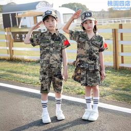 兒童夏令營外出洗漱包套裝研學旅行裝洗漱包杯可攜式軍訓小學生初中 歷史價格詳細信息