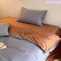 簡約親膚輕量設計!! Maleroads 保暖運動帽 護耳 防風防寒 柔軟細絨毛帽 彈性舒適 睡帽 歷史價格詳細信息