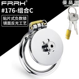 FRRK-91新款不鏽鋼男用貞操鎖貞潔器彎款輕便簡裝型擰螺絲款 歷史價格詳細信息