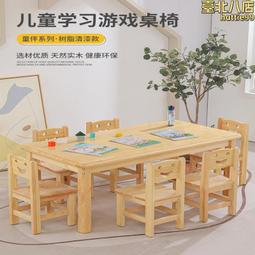 方形實木字畫框裝裱像框架宣紙卡紙相框書法國畫外框木條自己 歷史價格詳細信息