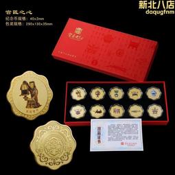 紀念套章--2010美國第一夫人紀念銅章 歷史價格詳細信息