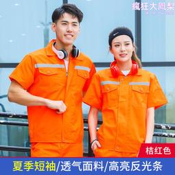 保安制服夏季短袖長袖網格戰訓服安保訓練服春秋執勤黑作訓服套裝 歷史價格詳細信息