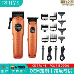 新電動理發器多功能數顯剃須鼻毛修剪刻字刀頭家用底座推剪 歷史價格詳細信息