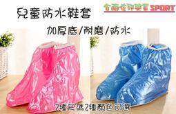 [佐印興業] 跑步臂帶 運動臂帶 戶外 路跑臂帶 防潑水 NOTE專用 5.7吋 運動臂帶 手機臂套 臂套  彩色邊框 歷史價格詳細信息