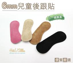 【台灣製造 腳跟加厚】瑪榭 FootSpa 抗菌護跟機能足弓 氣墊襪 運動襪 短襪 襪子 男襪 足弓襪 MS-21932 歷史價格詳細信息