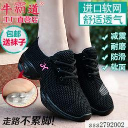 牛皮底舞蹈鞋女軟底練功鞋成人瑜伽芭蕾舞鞋兒童女童形體爪鞋 歷史價格詳細信息