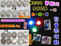 鞋子閃光燈【鞋鞋俱樂部-型男館】【906-H46】兒童專用足心墊 兒童EVA足弓墊 EVA足弓半墊 扁平足弓支撐半墊．1 歷史價格詳細信息