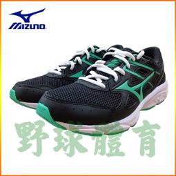 Mizuno 慢跑鞋 Maximizer 23 2E 白 黑 寬楦 美津濃 男鞋 運動【ACS】 K1GA2100-02 歷史價格詳細信息