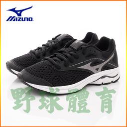 Mizuno 慢跑鞋 Wave Rider 23 寬楦 粉紫 美津濃 女鞋 路跑 【ACS】 J1GD1904-43 歷史價格詳細信息