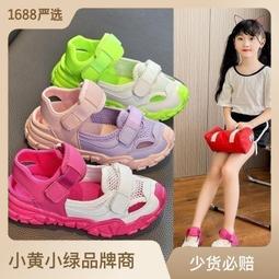 2023年夏季新款兒童涼鞋亮晶晶女寶寶公主鞋舞蹈鞋軟底防滑女童鞋 歷史價格詳細信息