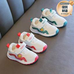 2023秋季新款童兒童運動男童寶寶子小白女童休閒跑步女 歷史價格詳細信息