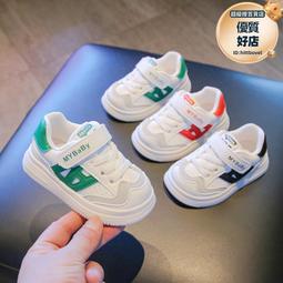 兒童運動鞋防滑軟底寶寶鞋3一6歲小童女鞋春秋男寶寶休閒鞋不掉鞋灰色尺寸：內長16.5cm[24碼] 歷史價格詳細信息