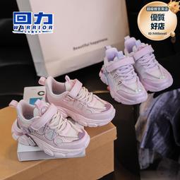 2024春季新款輕便透氣飛織鞋男鞋軟底軟面跑步鞋男士網面休閒鞋 歷史價格詳細信息