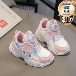 女童鞋2023新款春秋兒童運動時尚鞋網面透氣中大童男童韓系 歷史價格詳細信息