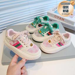 童鞋兒童運動鞋2024新款女童鞋子春夏旋轉男童老爹鞋中大童小白鞋 歷史價格詳細信息