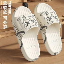 踩屎的感覺男士拖鞋在夏天穿涼爽 ins 濕網名人家用防滑卡通拖鞋 2021 新款女~萊斯好物 歷史價格詳細信息