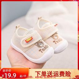 寶寶叫叫椅 兒童寶寶 叫叫椅 餐盤椅子鐵質寶寶椅子耐用帶靠背的有聲音寶寶椅子 歷史價格詳細信息