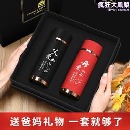 母親節母親節送媽媽生日禮物實用送給婆婆40歲中年長輩首飾高檔的高級感禮物    物市集。 歷史價格詳細信息