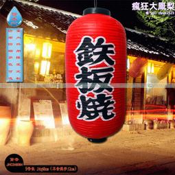 製作鐵質門型展架 80*180 加強型鐵門型x展架 歷史價格詳細信息