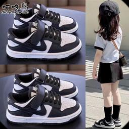 兒童鞋黑白熊du旋轉扣男女小學生青低幫運動休閒板鞋 歷史價格詳細信息