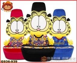 熊熊卡好 韓國拉拉熊汽車車套 懶懶熊汽車坐墊/座套 汽車椅套VG0022 歷史價格詳細信息