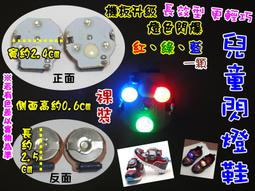 亮閃燈鞋男童運動鞋春秋季新款防水皮面軟底兒童板鞋女童休閒鞋防滑 歷史價格詳細信息