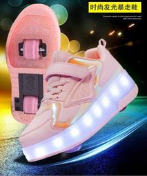 雙輪變形暴走鞋男生兒童滑輪溜冰鞋學生女童運動童鞋(雙輪+充電)☆宸宸百寶樓☆ 歷史價格詳細信息
