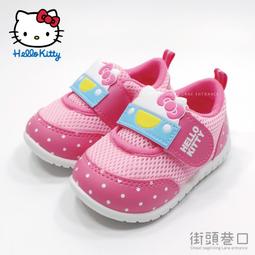 HELLO KITTY凱蒂貓網眼翻蓋後背包包 414917/414918(國小書包【小品館】) 歷史價格詳細信息