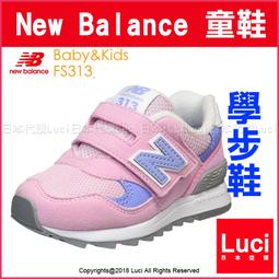 日本代購 NEW BALANCE XC72 白 黑 焦糖底 全黑 XC72 NB UXC72EC UXC72SD 歷史價格詳細信息