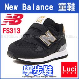 日本代購 NEW BALANCE XC72 白 黑 焦糖底 全黑 XC72 NB UXC72EC UXC72SD 歷史價格詳細信息