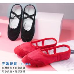 媽媽舞蹈大尺寸寬鬆遮胖短裙長袖跳舞衣服土風舞金絲絨跳舞服裝-M-7XL【AAA3962】 歷史價格詳細信息