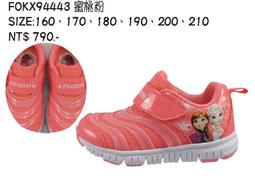 北台灣大聯盟 DISNEY FROZEN冰雪奇緣 童款電燈輕量運動鞋 94472-桃紅 超低直購價250元 剩16號 歷史價格詳細信息
