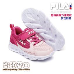 【童鞋城堡】童鞋 中童 輕量拖鞋 佩佩豬(PG1019-粉.藍) 歷史價格詳細信息