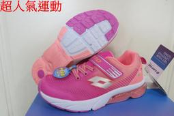 特價 LOTTO  MAESTRO 700 IV ID JR 兒童足球鞋 LT2146489GH [迦勒=] 歷史價格詳細信息