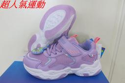 特價 LOTTO  MAESTRO 700 IV ID JR 兒童足球鞋 LT2146489GH [迦勒=] 歷史價格詳細信息