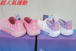 ☆超人氣運動LT2AKS6860.6866 LOTTO 兒童活力洞洞鞋.輕便鞋.休閒鞋.有兩色 歷史價格詳細信息