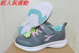 超值鞋款☆DA11110☆DIADORA 中童小朋友專業輕量慢跑運動鞋.後跟穩定片.超寬楦. 歷史價格詳細信息