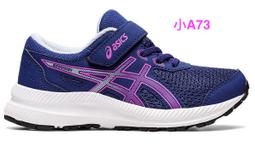 ASICS 亞瑟士 CONTEND 8 PS  魔鬼氈 慢跑鞋 中童 黑藍 R8841 (1014A258-006) 歷史價格詳細信息