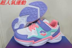 特價 LOTTO  MAESTRO 700 IV ID JR 兒童足球鞋 LT2146489GH [迦勒=] 歷史價格詳細信息