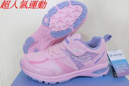 下殺☆KK41838KK41834☆ KangaROOS 美國袋鼠口袋鞋.DREAMY 閃燈炫燈兒童小朋友跑鞋. 歷史價格詳細信息