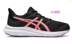 ASICS 亞瑟士 JOLT 4 (4E) 男款 超寬楦 慢跑鞋 1011B602-002 歷史價格詳細信息