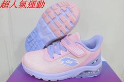 特價950☆伯諾公司貨☆2022 LOTTO 樂得小朋友國小朋友女童D AIR輕量雙氣墊跑鞋中童鞋.2AKR6310 歷史價格詳細信息