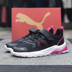 免運 PUMA PROFOAM 男慢跑鞋 輕量 透氣 記憶鞋墊 37799515 原價2480 歷史價格詳細信息