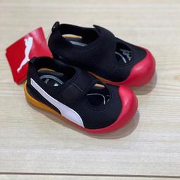 免運 PUMA PROFOAM 男慢跑鞋 輕量 透氣 記憶鞋墊 37799515 原價2480 歷史價格詳細信息