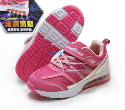 【GOODYEAR 固特異】【奔逸玩趣】童款半氣墊緩震運動鞋 黑金/GAKR28751 歷史價格詳細信息