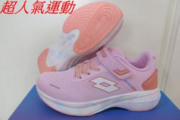 特價 LOTTO  MAESTRO 700 IV ID JR 兒童足球鞋 LT2146489GH [迦勒=] 歷史價格詳細信息